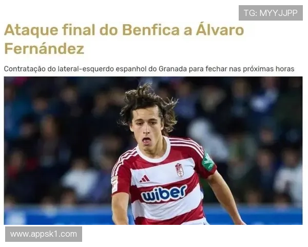 加纳乔：从青训天才到主力竞争者的进化路径解析