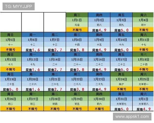 中场休息规则详解：时长限制与恢复时间如何规定？