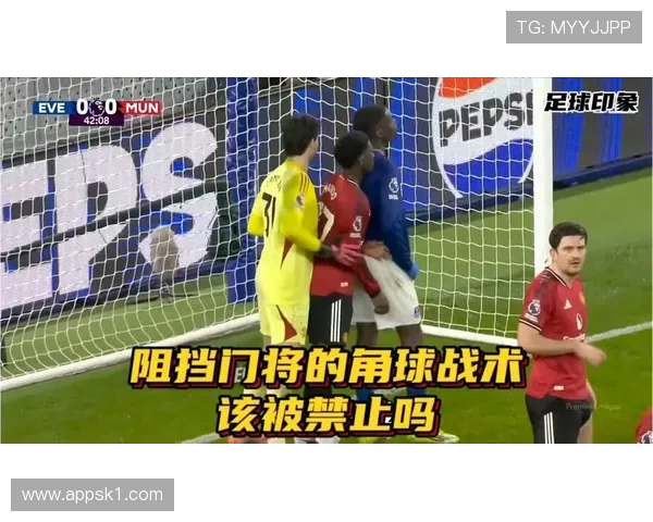 故意回传门将为何不算犯规？规则拆解守门员接球禁区内的处理逻辑