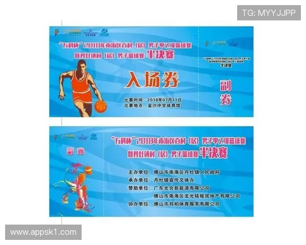 你真的看懂了吗？解读篮球比赛的_比赛结束规则_